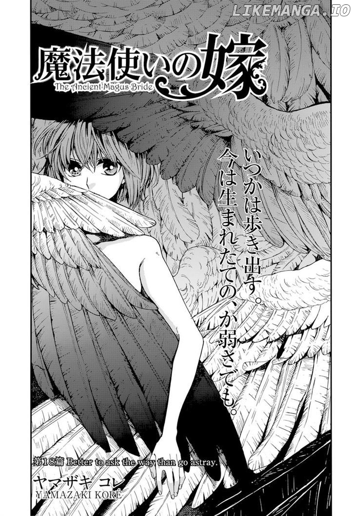 The Ancient Magus Bride, Chapter 18 image 03